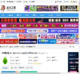 芦笋提词器Mac版下载 芦笋提词器 for Mac v4.6.0 Apple芯片版 M1/M2 下载-脚本之家