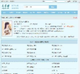 分手后，女孩跪求神医原谅全文免费阅读,分手后，女孩跪求神医原谅完整版 - 文学馆