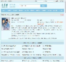 直播：上什么北大，跟爹上A大！最新章节,直播：上什么北大，跟爹上A大！无弹窗 - 文学馆