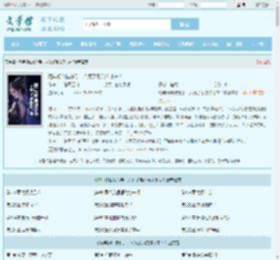 晚年修仙被分手，人死了系统你才来？最新章节,晚年修仙被分手，人死了系统你才来？无弹窗 - 文学馆