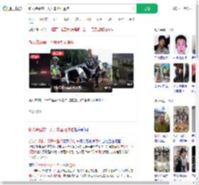 新人结婚前一天开车坠河遇难_360搜索