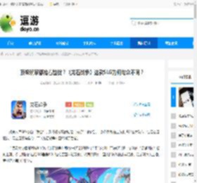 顶级玩家都抢着验货？《龙石战争》这款SLG为何与众不同？ - 逗游网