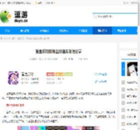 盲盒派对极难主线通关攻略分享 - 逗游网