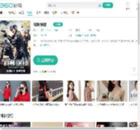 特种保镖-更新更全更受欢迎的影视网站-在线观看