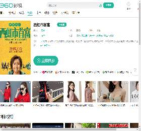 西虹市首富-更新更全更受欢迎的影视网站-在线观看