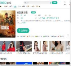 浴血无名·奔袭-更新更全更受欢迎的影视网站-在线观看