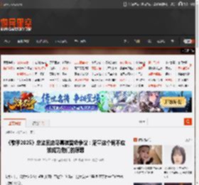 《歌手2025》总监回应马嘉祺晋级争议：流量这个词不应该成为他们的原罪 _ 游民星空 GamerSky.com