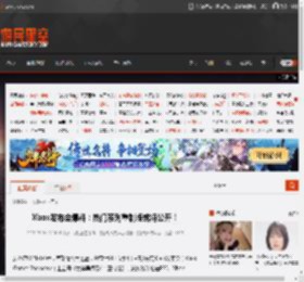 Xbox发布会爆料：热门系列重制版或将公开！ _ 游民星空 GamerSky.com