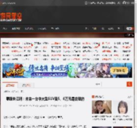 零跑朱江明：未来一台中大型SUV卖5、6万元是合理的 _ 游民星空 GamerSky.com