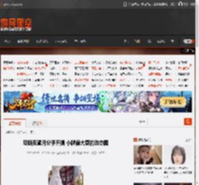 马斯克蜜月分手开撕 小牌偏大耍的动态图 _ 游民星空 GamerSky.com