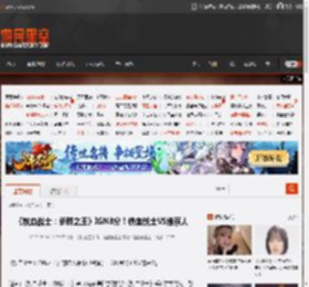 《铁血战士:杀戮之王》IGN8分!铁血战士VS维京人 _ 游民星空 GamerSky.com