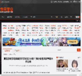 夏日游戏节现场展示环节长达2小时！预计会有多款重磅大作公布 _ 游民星空 GamerSky.com