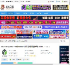 Creo12免费下载 PTC Creo 12.4.0.0   HelpCenter 中文正式免费版(附教程) Win64 下载-脚本之家