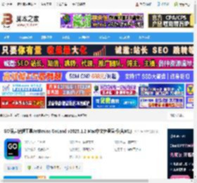 JetBrains2025免费下载 GO语言编辑工具JetBrains GoLand v2025.1.2 Mac中文免登录版(含M1) 下载-脚本之家