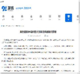 黑色信标神谕彩窗大剑限定武器如何获取-黑色信标神谕彩窗大剑限定武器怎么得到 - 91手游网