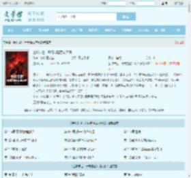 全球末世：开局觉醒吞魂天赋最新章节,全球末世：开局觉醒吞魂天赋无弹窗 - 文学馆