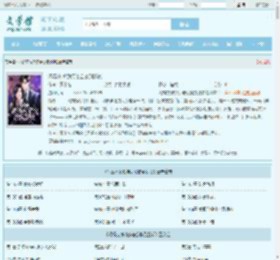 闪婚夜,被残疾老公撩到腿软最新章节,闪婚夜,被残疾老公撩到腿软无弹窗 - 文学馆