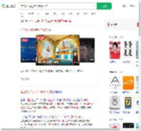 酒店要11点退房下午4点入住_360搜索