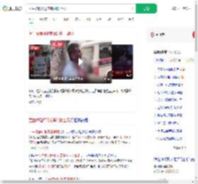 医生被强奸犯家属绑树上殴打_360搜索