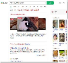 广东女子发现猪肉摊贩涂硼砂_360搜索