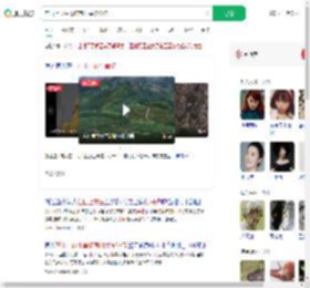 在山上放生毒蛇有村民被咬伤_360搜索