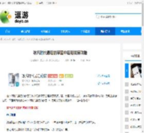 冰汽时代最后的家园中后期发展攻略 - 逗游网