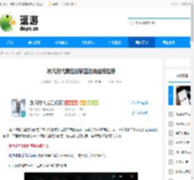 冰汽时代最后的家园法典选择推荐 - 逗游网