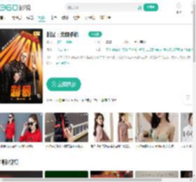 制暴：无限杀机-更新更全更受欢迎的影视网站-在线观看