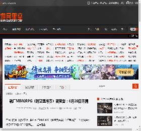 韩厂MMORPG《时空奥德赛》新预告：6月20日开测 _ 游民星空 GamerSky.com