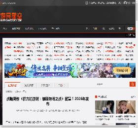 战略新作《权力的游戏：维斯特洛之战》官宣！2026年发布 _ 游民星空 GamerSky.com