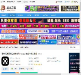 简传下载 简传(局域网共享文本文件) v2.2.2 官方中文安装版 下载-脚本之家