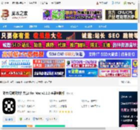 简传下载 简传(局域网文件共享) for Mac v2.2.2 苹果电脑版 下载-脚本之家