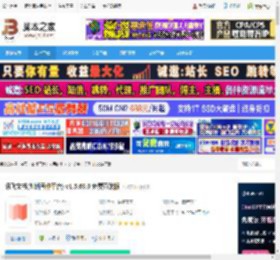 讯飞文书pc端下载 讯飞文书(创新写作平台) v1.5.69.0 免费直装版 下载-脚本之家