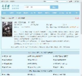 末世：被困女大寝室，一秒一物资点最新章节,末世：被困女大寝室，一秒一物资点无弹窗 - 文学馆