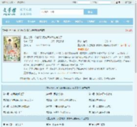 重生七零，保住婚约后被首长大佬偏宠了全文免费阅读,重生七零，保住婚约后被首长大佬偏宠了完整版 - 文学馆