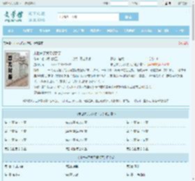 末世来了我又想活了最新章节,末世来了我又想活了无弹窗 - 文学馆