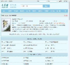 赶山致富：我是神枪手最新章节,赶山致富：我是神枪手无弹窗 - 文学馆