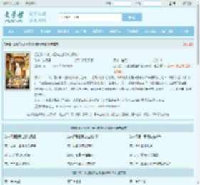 四合院：从退伍转业街道办开始！最新章节,四合院：从退伍转业街道办开始！无弹窗 - 文学馆