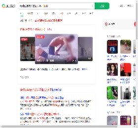 精神病院老人被病友抠出眼球_360搜索