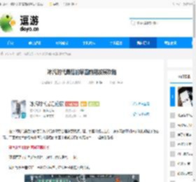 冰汽时代最后的家园前期发展攻略 - 逗游网