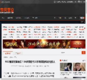 NS2首发玩家走红!14岁买初代22岁再买新机变化惊人 _ 游民星空 GamerSky.com