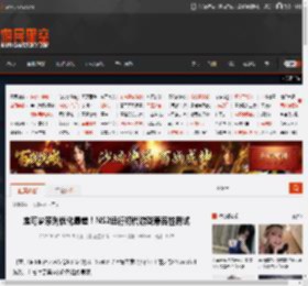 宝可梦系列优化最差！NS2运行初代游戏兼容性测试 _ 游民星空 GamerSky.com