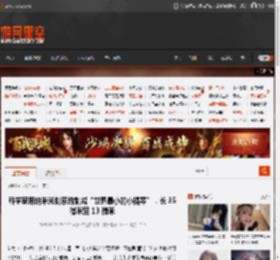 科学家用纳米光刻系统制成“世界最小的小提琴”，长 35 微米宽 13 微米 _ 游民星空 GamerSky.com