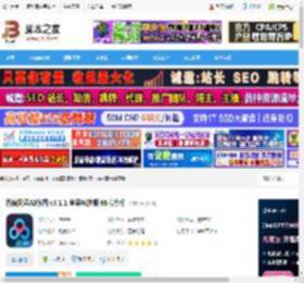 AI修图mac版下载 百度网盘AI修图 v3.1.1 苹果电脑版 M芯片版 下载-脚本之家