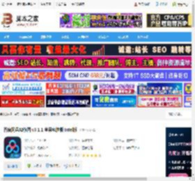 AI修图软件下载 百度网盘AI修图 v3.1.1 苹果电脑版 Intel版 下载-脚本之家