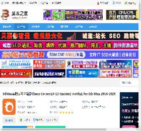 Corona12激活下载 3dMax实时交互渲染器Chaos Corona10-12 Update2 Hotfix1 for 3ds Max 2016-2026 下载-脚本之家