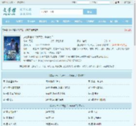 这也叫宫斗？我皇后，杀穿豪门全文免费阅读,这也叫宫斗？我皇后，杀穿豪门完整版 - 文学馆