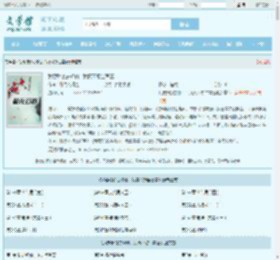 我要赔钱去修仙，我真不想当首富最新章节,我要赔钱去修仙，我真不想当首富无弹窗 - 文学馆