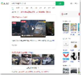 劳斯莱斯婚车与五菱碰撞_360搜索