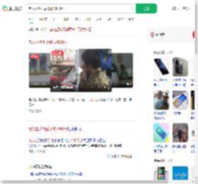 老人捡手机后索要1600元_360搜索